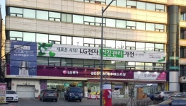 장한평점 | 매장찾기 | 베스트샵 | LG전자