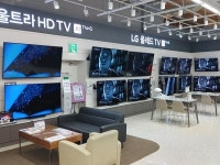 홈플러스 센텀시티점 > 매장 찾기 | LG전자 고객지원