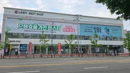 남동구청점 | 매장찾기 | 베스트샵 | LG전자
