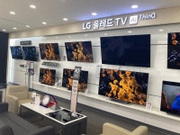 제주한림점 > 매장 찾기 | LG전자 고객지원