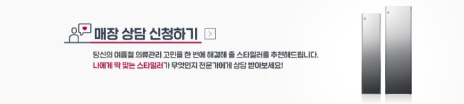 LG평해종합전자 | LG 전자