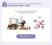 LG전자 : 제품별 이벤트 ㅣ 이벤트 ㅣ BEST SHOP LG TV 인공지능 홈보드 특별전