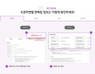 LG전자 온라인 공식 판매점 안내 | LG전자