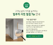LG전자 : BEST SHOP