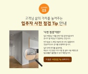 LG전자 : BEST SHOP