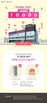 LG전자 : 제품별 이벤트 ㅣ 이벤트 ㅣ BEST SHOP LG전자 베스트샵 공식 인스타그램 1만 팔로워 기념 이벤트!