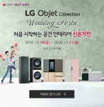 LG전자 : BEST SHOP