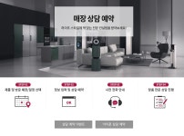 LG전자 : ㅣ BEST SHOP