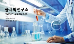 LG전자 : 펀&이슈 | 주방가전 컨텐츠