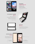 LG평해종합전자 | LG 전자