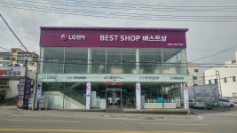 LG전자 : 가까운 매장 찾기 ㅣ 매장안내 ㅣ BEST SHOP