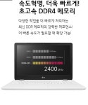 LG전자 B2B : 15U480-KP70ML | 울트라PC | 노트북 | IT/로봇 LG전자 B2B : LG 울트라PC 15U480