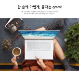 LG전자 : LG 그램 17 | 17Z990-VA70K | 그램 | 노트북 | PC LG전자 | LG 그램 17