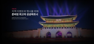 기업(Biz) | LG헬로비전 LG헬로비전 Biz