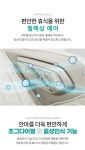 렌탈 상품 상세보기