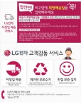엘지48인치클래식루키TV - 전자종합-장터 - 소리전자