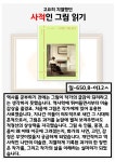북큐레이션 : 북큐레이션 : 책읽는양주 책읽는양주