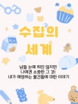 북큐레이션 : 북큐레이션 : 책읽는양주 책읽는양주