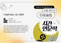 북큐레이션 : 북큐레이션 : 책읽는양주 책읽는양주