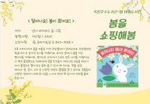 북큐레이션 : 북큐레이션 : 책읽는양주 책읽는양주