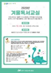 공지사항 : 덕계도서관 덕계도서관