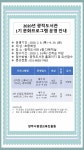 공지사항 : 공지사항 : 광적도서관 광적도서관