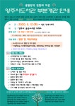 공지사항 : 옥정호수도서관 옥정호수도서관