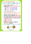 공지사항 : 덕정도서관 덕정도서관