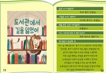 공지사항 : 장흥작은도서관 장흥작은도서관