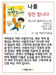 공지사항 : 덕정도서관 덕정도서관