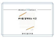 공지사항 : 고읍도서관 고읍도서관