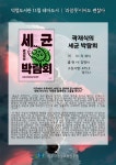 공지사항 : 덕정도서관 덕정도서관
