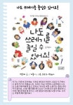 공지사항 : 고읍도서관 고읍도서관