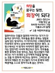 공지사항 : 덕정도서관 덕정도서관