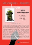 공지사항 : 덕정도서관 덕정도서관
