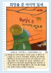 공지사항 : 고읍도서관 고읍도서관