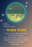 공지사항 : 공지사항 : 양주희망도서관 양주희망도서관