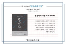 공지사항 : 공지사항 : 덕계도서관 덕계도서관