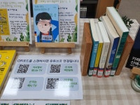 공지사항 : 공지사항 : 꿈나무도서관 꿈나무도서관