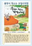 공지사항 : 공지사항 : 고읍도서관 고읍도서관