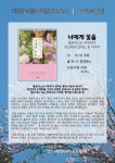 공지사항 : 덕정도서관 덕정도서관