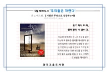 공지사항 : 고읍도서관 고읍도서관