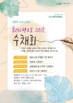 문화행사신청 : 양주희망도서관 양주희망도서관