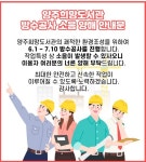 공지사항 : 양주희망도서관 양주희망도서관