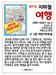 공지사항 : 덕정도서관 덕정도서관