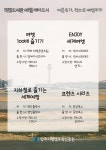 공지사항 : 덕정도서관 덕정도서관