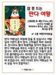 공지사항 : 덕정도서관 덕정도서관