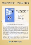공지사항 : 덕정도서관 덕정도서관