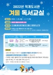 공지사항 : 광적도서관 광적도서관