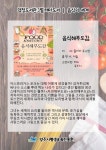 공지사항 : 덕정도서관 덕정도서관